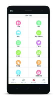 Go故宫  v0.1.52图4