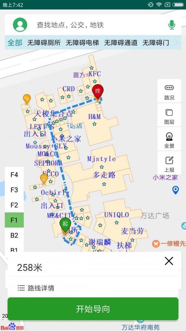 融畅  v1.2.7图2