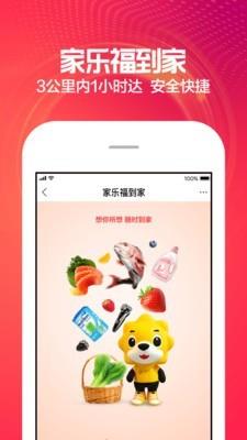 袋鼠  v8.5.2图1