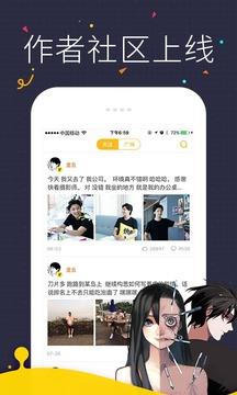 达利动漫ova最新版  v2019图4