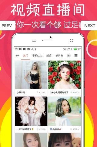 魔比云盒直播  v1.2图2