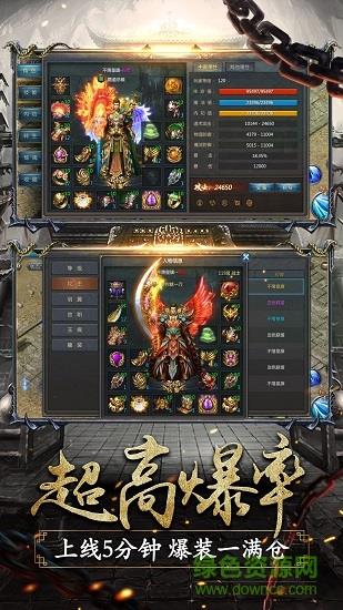 原始千年九游  v1.1.0图2