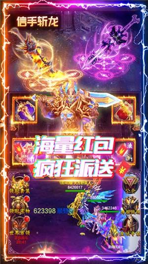 神谕传奇gm版  v1.0.19图1