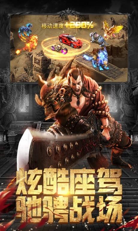 斗魔骑士  v1.10.19图1