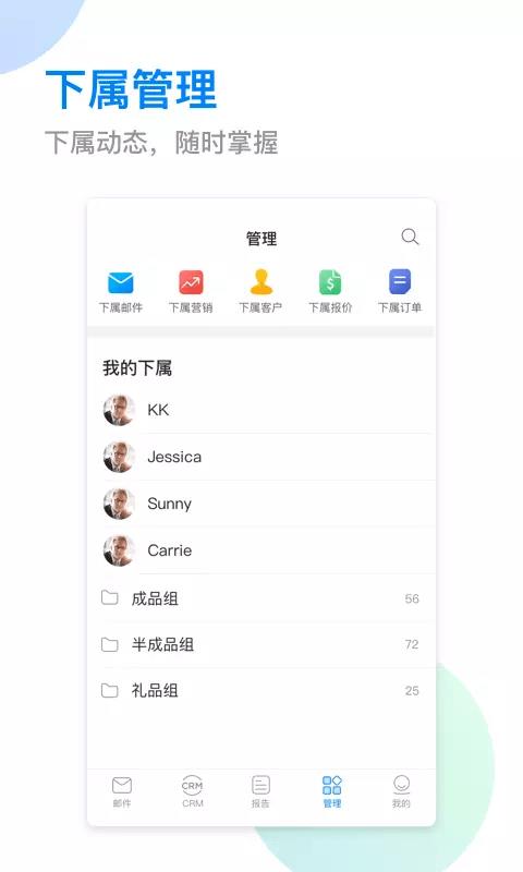 小满  v4.2.2图4