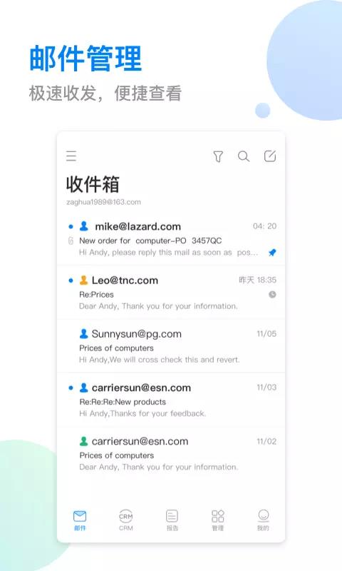 小满  v4.2.2图1