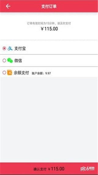 食在必行  v1.0图1