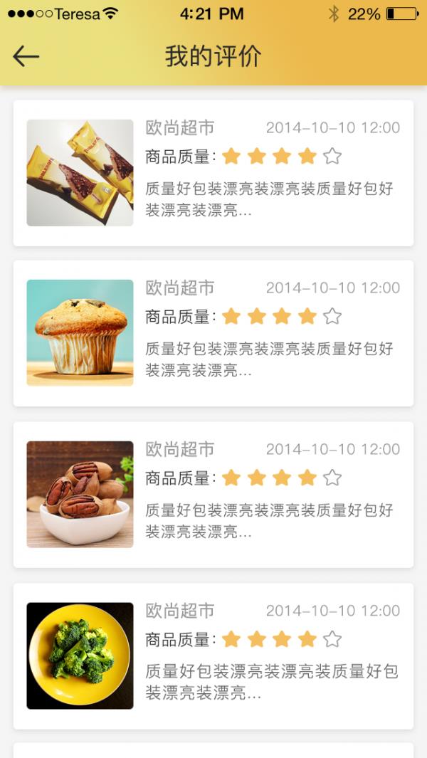 喜鹊必应  v1.4.2图5