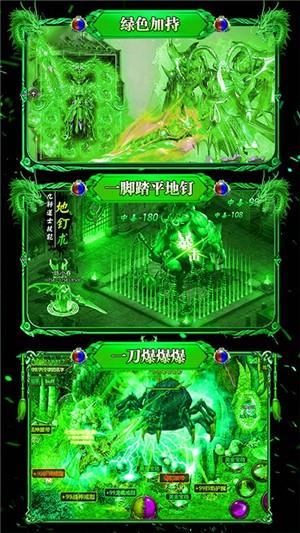 烈火战歌高爆版  v1.0.104图5