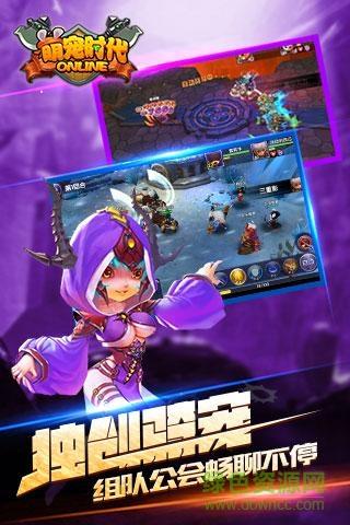 4399萌宠时代手机版  v3.0.1.605图4