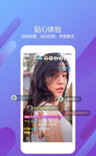 比艺直播间  v2.0.1图2