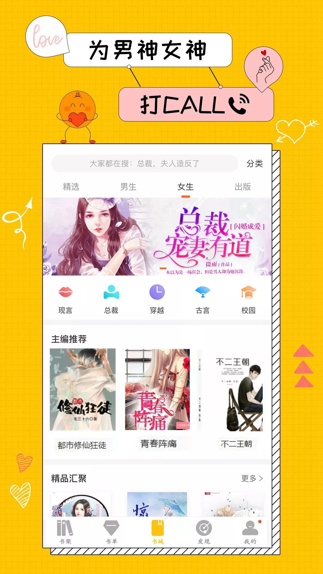 懒人免费听书小说大全  v2.3.9图3