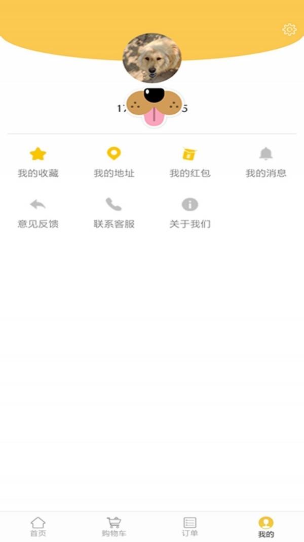 小火车外卖  v5.5.95图4