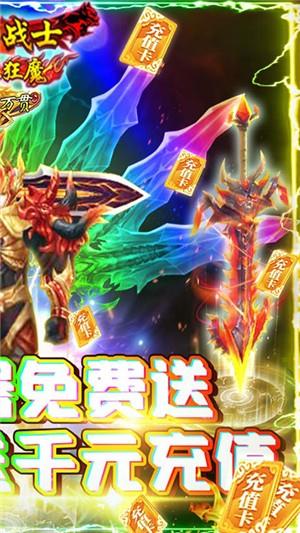 神谕传奇gm版  v1.0.19图4