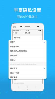 眉山人网  v5.30图5