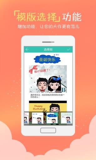 锋绘动漫官方版  v4.12.2图2