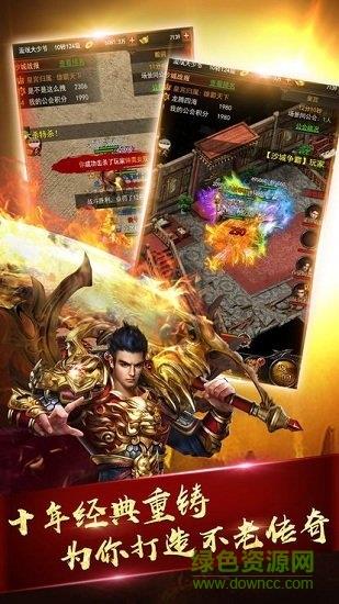 血饮降魔  v1.0图2