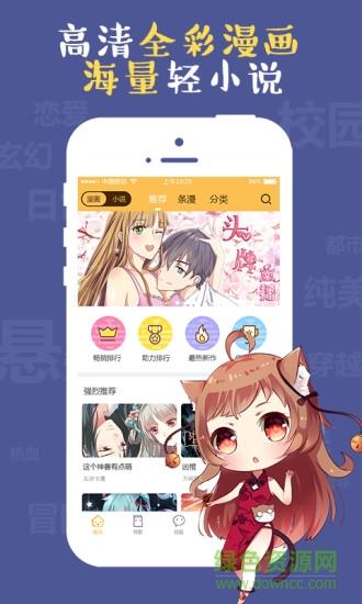 次元播动漫  v1.0.5图3