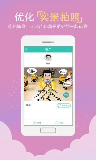 锋绘动漫官方版  v4.12.2图3