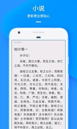 uc小说全搜无限豆破解  v11.5.2.942图1