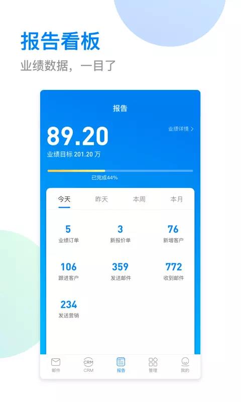 小满  v4.2.2图3