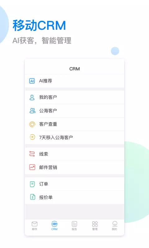 小满  v4.2.2图2