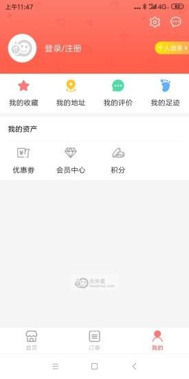 瓜瓜叫外卖  v1.0.4图4