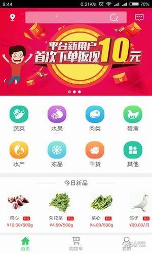 阿鲜网