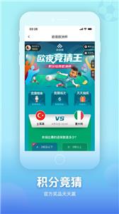 央视频官网版  v1.0图2