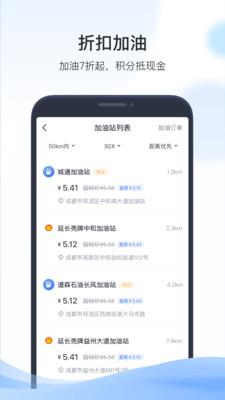 凯励程  v7.2.21图1