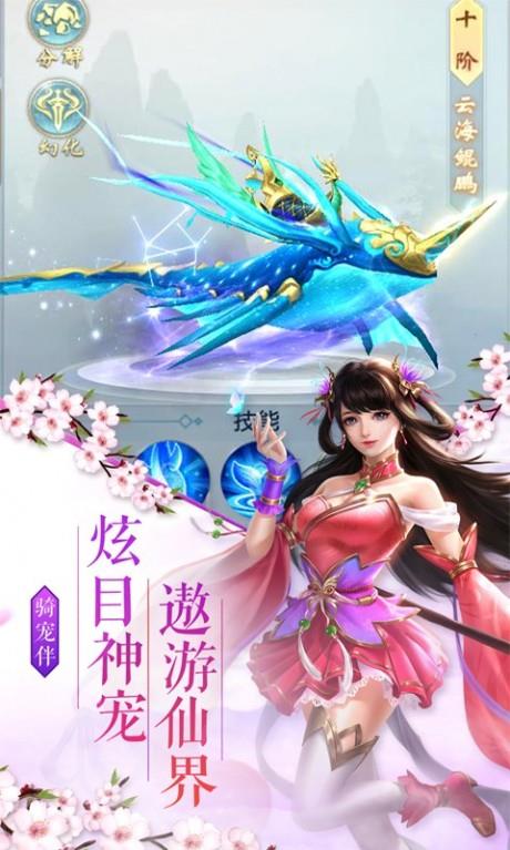 烈火封神  v1.0.2000图4