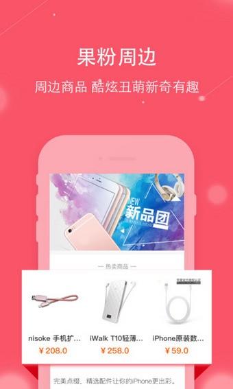 乐乐达手机维修  v1.2.1图3