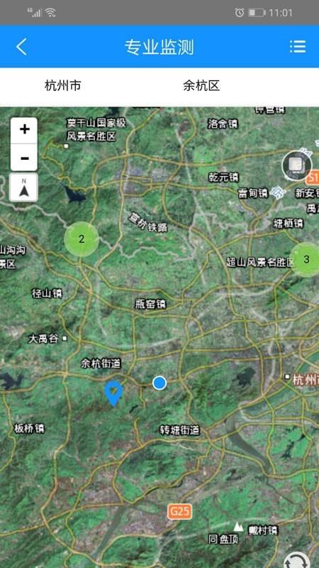 地灾智防  v2.0.0.9图3