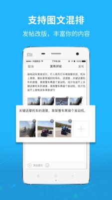 眉山人网  v5.30图3