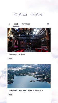 云南文化云  v1.2.0图3