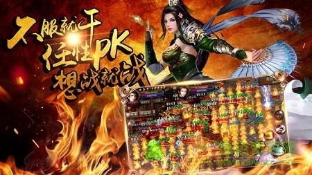 嗜血霸業(yè)  v2.0圖3