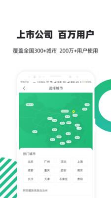 亲亲小保社保管家  v5.7.2图2