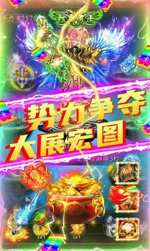 剑魂榜星耀版  v1.0.0图3