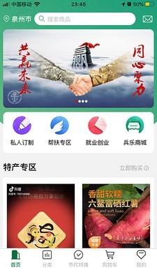 兵乐  v1.0.92图1