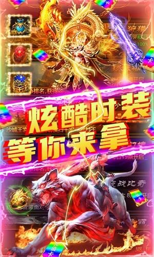 剑魂榜折扣版  v1.0.0图5