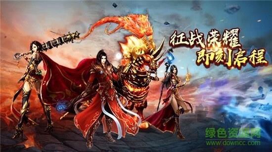 神途至尊蓝月  v1.0图3