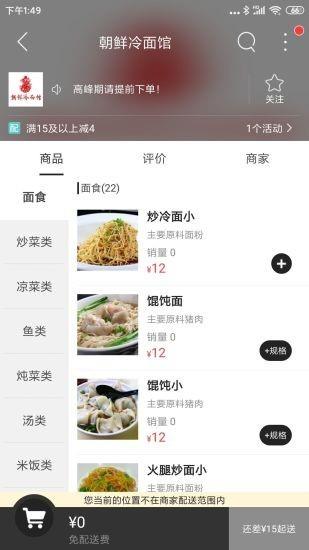 宝清同城  v7.2.1图2