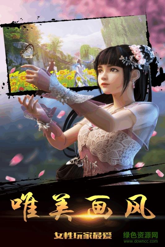 360版少年锦衣卫  v1.0.4图2