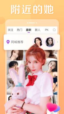 抱抱手机版  v8.9.14图3