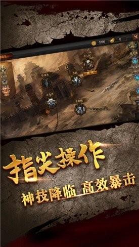 九域神皇传奇安卓版  v1.5图2