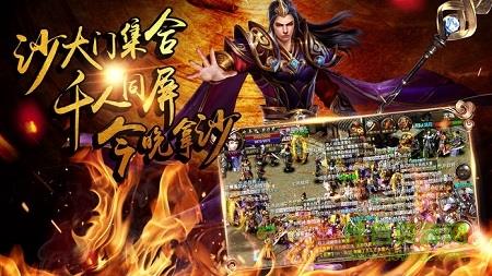 嗜血霸業(yè)  v2.0圖2