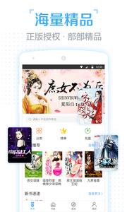 口袋有书  v1.0.2图2