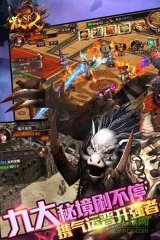 散人sf饭版本  v0.6.0.68图4