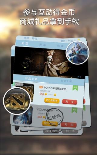 疯游精  v1.2.0图3