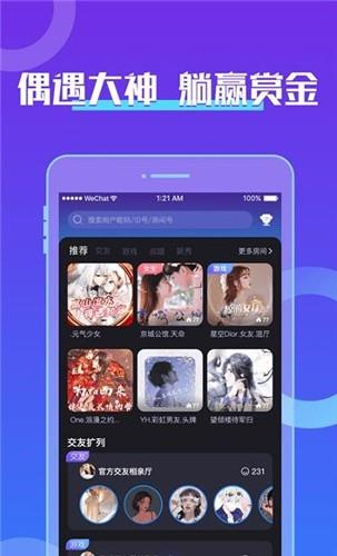 芒果音游  v3.4.1图1